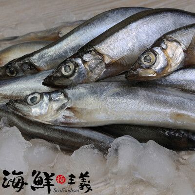 【海鮮主義】柳葉魚 (300G/包)