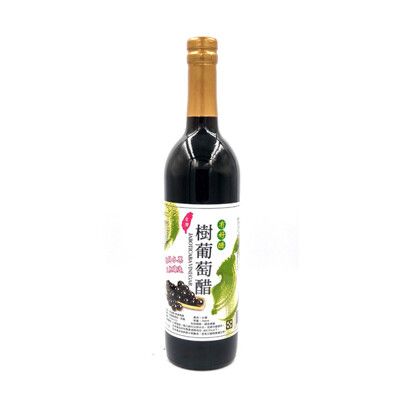 【有好醋】樹葡萄醋(750ml)