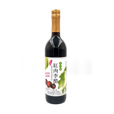 【有好醋】紅肉李醋(750ml)