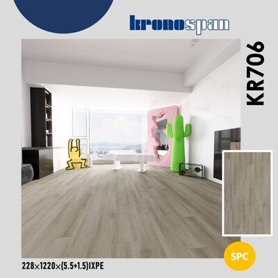 KRONOSPAN SPC卡扣式地板 KR7系列-【KR706】