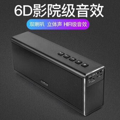 台灣現貨 藍芽音箱大功率3D環繞身歷聲低音炮收音機一體無線可攜式HIFI音效家用插卡隨身碟迷你