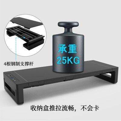 【USB3.0+rgb功能】 增高架 電腦增高架 筆電支架 顯示器置物架 筆電散熱器 螢幕增高架