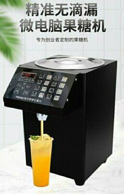 110V果糖機商用奶茶店設備全自動果糖定量機微電腦控製可自行設定定量