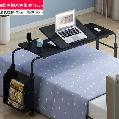台灣現貨 可調節床上行動升降懶人跨床桌可伸縮台式筆記本電腦桌簡易護理桌 免運