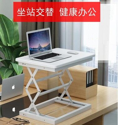 站立式折疊升降桌省空間懶人移動辦公桌床上筆記本電腦桌床邊桌子