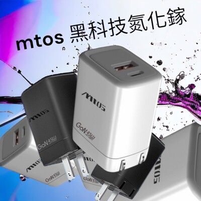 【黑科技 GaN 氮化鎵】 65W +CC線 筆電 快充 豆腐頭 數顯線 一組就夠充!