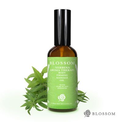 BLOSSOM 檸檬馬鞭草植萃曲線緊緻修護美體按摩油100ML-多件組更優惠