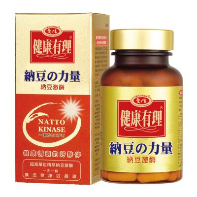 愛之味生技 納豆激酶保健膠囊60粒/盒-大組更優惠