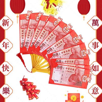 【高品質】兔年扇子紅包 摺疊紅包