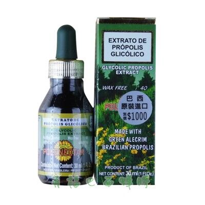 【有福蜂膠】POLENECTAR寶藍40花粉無酒精蜂膠