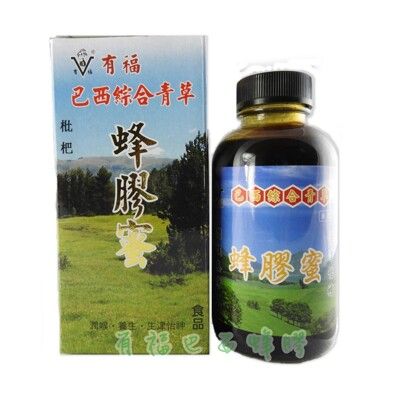 【有福蜂膠】巴西青草蜂膠蜜420克