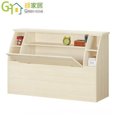 【綠家居】克爾夫 時尚3.5尺木紋單人床頭箱(三色可選)