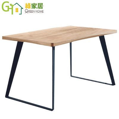 【綠家居】夏比 時尚4.5尺木紋餐桌(二色可選＋不含餐椅)