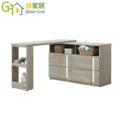 【綠家居】夏亞雙色4.5尺多功能可伸縮餐桌櫃組合(中島餐桌＆餐櫃組合)