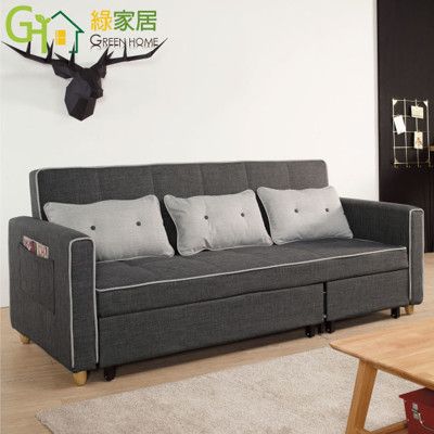 【綠家居】羅蒂 時尚灰亞麻布機能沙發/沙發床(拉合式機能設計)