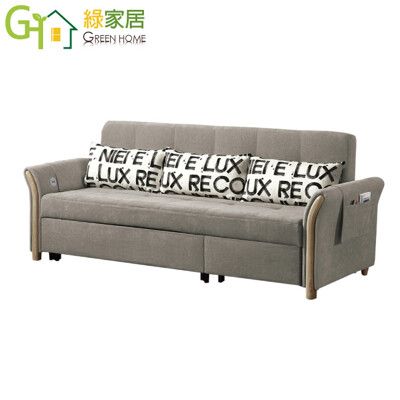 【綠家居】貝克 現代灰棉麻布機能沙發/沙發床(拉合式機能設計)