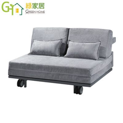 【綠家居】羅蘭 現代灰亞麻布沙發/沙發床(沙發/沙發床二用+拉合式機能設計)