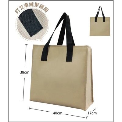 百特兔寶-環保購物袋as7573/簡約/環保/素色/日系 -