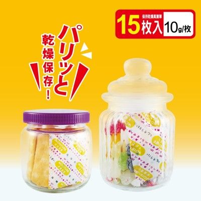 百特兔寶-居家料理 食品乾燥劑/食物餅乾乾燥包s7114(15枚入)防霉包/寵物飼料防潮防霉/廚房/