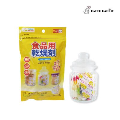 台灣製食品乾燥劑/乾燥包(90枚入/組)/S7114x6/寵物飼料/防潮防霉/廚房乾燥/食物餅乾