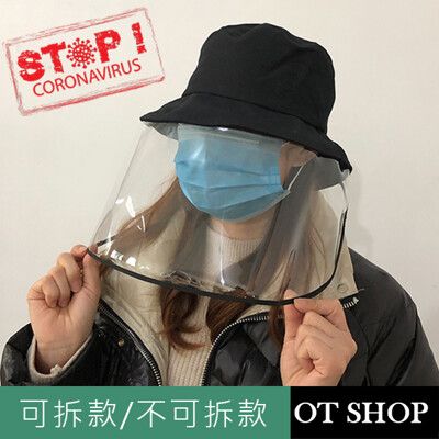 OT SHOP[現貨]遮陽防疫帽 棉質漁夫帽 透明面罩 隔離保護 避免口沫 可/不可拆卸 C2195