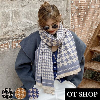 OT SHOP [現貨] 圍巾 披肩 秋冬保暖 仿羊絨 加厚 拼色千鳥格雙面時尚百搭 D9074