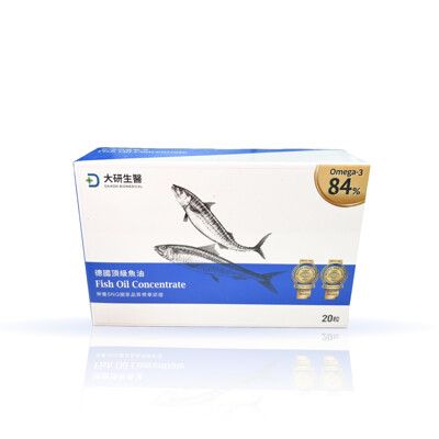 正品免運【大研生醫】德國頂級魚油omega3 20粒/盒