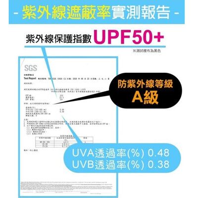 E‧Heart高透氣抗UV防曬外套涼感顯瘦款多色可選