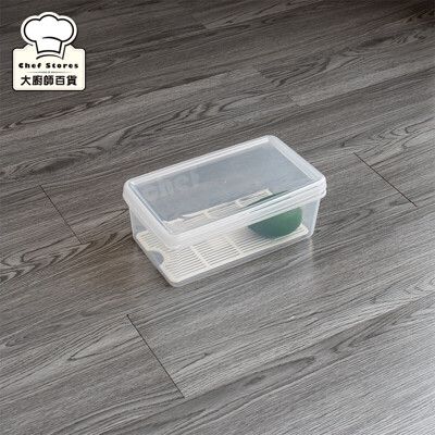 聯府名廚保鮮盒附瀝水盤2.6L整理盒密封盒LF05-大廚師百貨