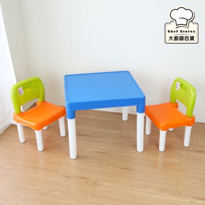 聯府可愛兒童桌椅組安全桌椅兒童桌兒童椅學習桌椅RB-801-1