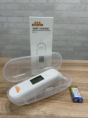 【里享】現貨 貝舒樂 紅外線耳溫槍TS-15 台灣製 免用耳套 耳溫計 體溫計 量測體溫