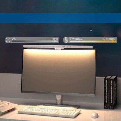 USB隨身電腦工作燈 記憶亮度三段調光 螢幕掛燈 顯示器掛燈 筆電桌電護眼