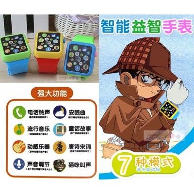 智慧手錶 音樂玩具多功能手錶3d觸屏 嬰幼兒智能手錶 創意兒童益智玩具 幼兒園入學小禮物