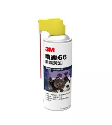 3M 噴樂66 噴霧黃油 [天掌五金]