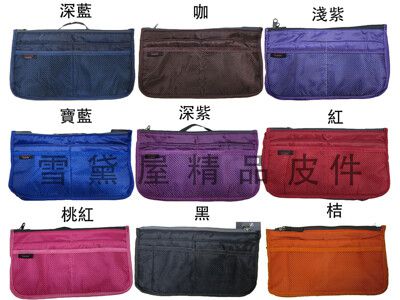 SEED 化妝包隔層袋分類包袋中袋進口防水尼龍布材質多袋口隔層可手拿手提包袋內隔層分類