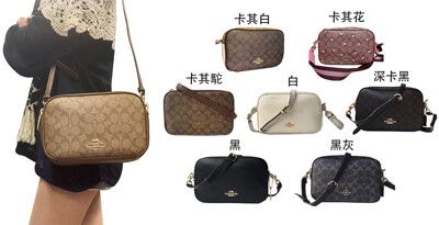 COACH 方包小容量國際正版保證進口防水防刮皮革品卡購證塵套提袋