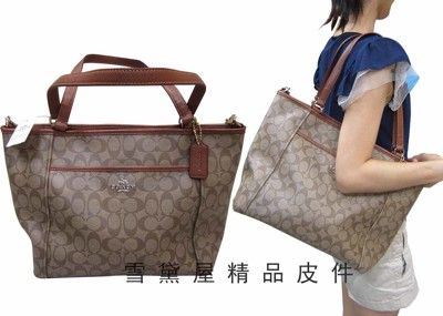 COACH 托特包國際正版保證附品證購原吊牌可A4資料夾手提可肩背斜側進口防水防刮牛皮革