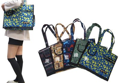 提袋才藝袋大容量可放A4資手提袋簡單袋上學書包外置教具品雨衣傘便當袋台灣製造