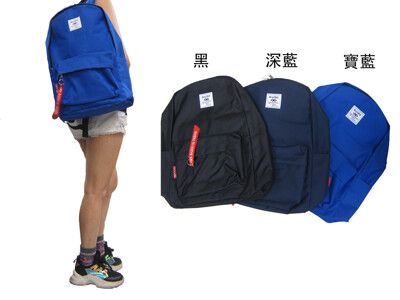 後背包大容量台灣製造A4資夾防水尼龍布主袋+外袋共三層水瓶外袋