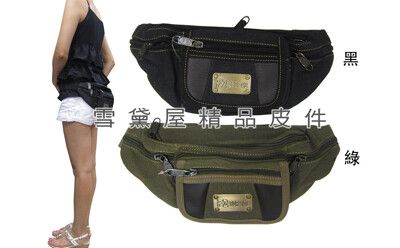 腰包小容量貼身設計防水帆布+皮革材質外出休閒運動上班旅行防竊盜貼身男女全齡適用