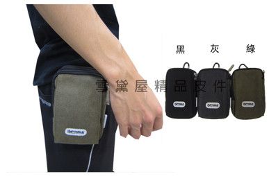 腰包外掛型腰包5.5寸手機適用二層主袋工作工具袋隨身物品輕便防水帆布可穿皮帶固定