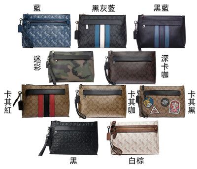 COACH 手拿扁包中容量國際正版保證進口防水防刮皮革拉鍊式主袋品卡購證塵套提袋等候10-15日