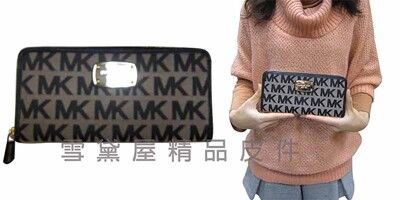 MK 長夾國際正版女用長型皮夾U型拉鍊包覆式主袋進口防水緹花布皮革材質內多隔層大方不折鈔