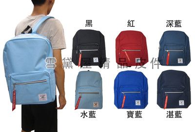 後背包大容量台灣製造可放A4資料夾14吋電腦防水尼龍布兒童成人均適用外出休閒上班上學