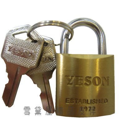 鑰匙鎖台灣製造品質保證不需記號碼任何行李箱旅行袋萬用鎖鑰匙鎖堅固銅製不易破壞安全百分簡易
