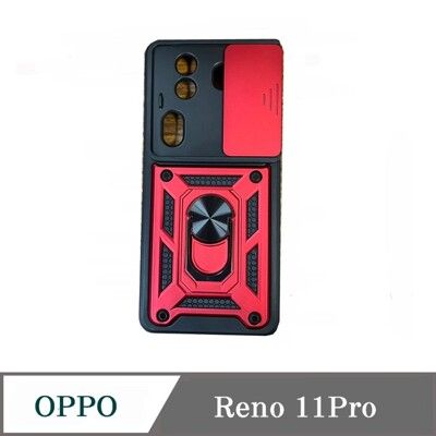 滑蓋殼  OPPO Rrno 11Pro 保護殼 鏡頭滑蓋 手機殼 防摔殼【愛瘋潮】