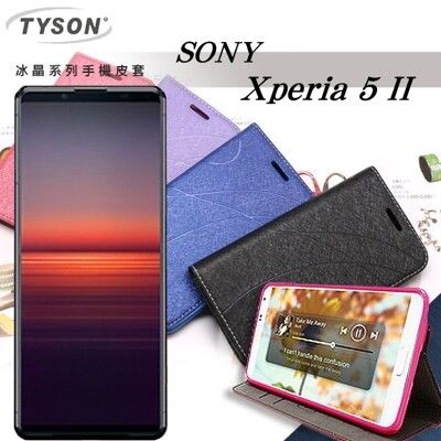 【愛瘋潮】免運 現貨 SONY Xperia 5 II 冰晶系列 隱藏式磁扣側掀皮套 手機殼 可插卡