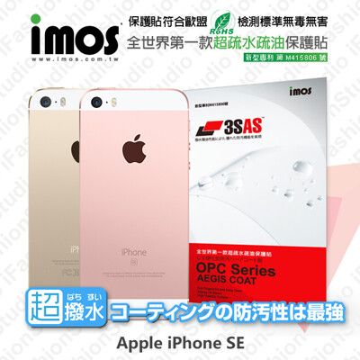 【現貨】免運  iMOS Apple iPhone SE 3SAS 防潑水 防指紋 疏油疏水 背貼
