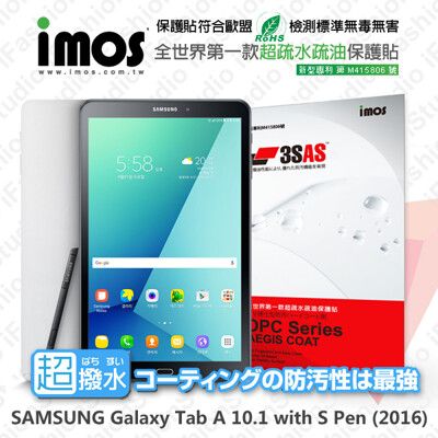 【愛瘋潮】免運 SAMSUNG  Tab A 10.1 (2016) iMOS 3SAS 平板保護貼