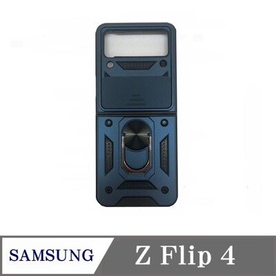 滑蓋殼 SAMSUNG Galaxy Z Flip 4 保護殼 鏡頭滑蓋 手機殼 防摔殼